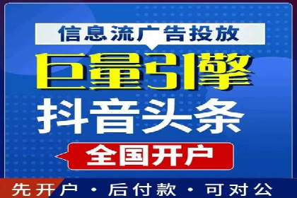 深度剖析：网络推广竞价如何助力教育行业